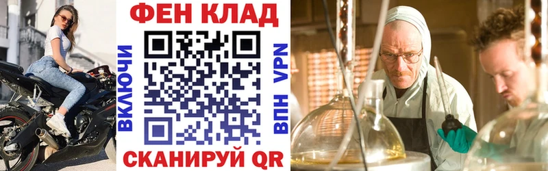магазин продажи   Дигора  Амфетамин Розовый 