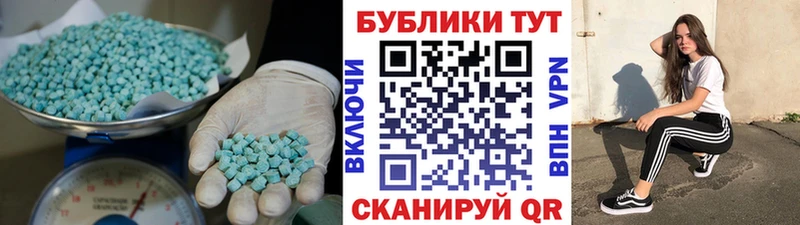 Ecstasy 300 mg  Дигора 