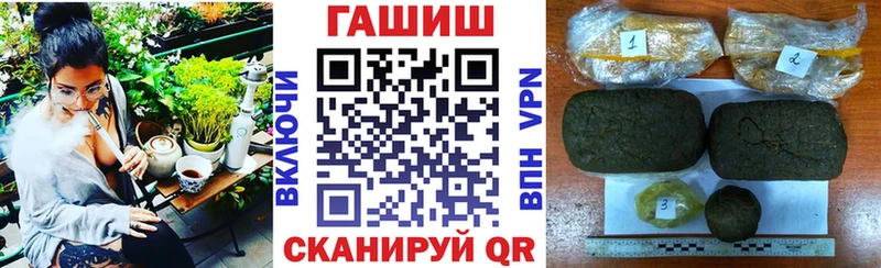 ГАШ хэш Дигора