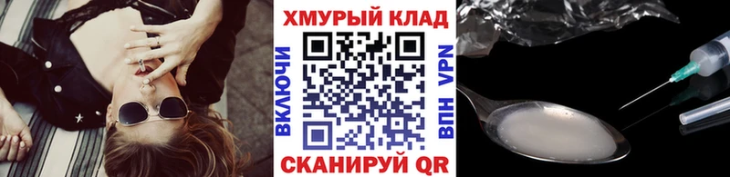ГЕРОИН белый  Дигора 