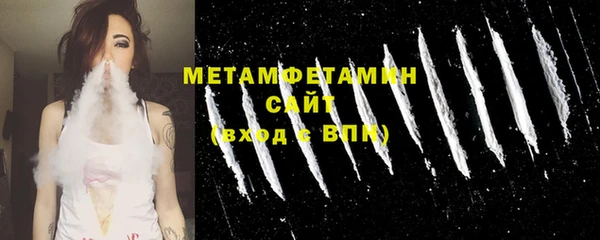 молекула духа Балахна