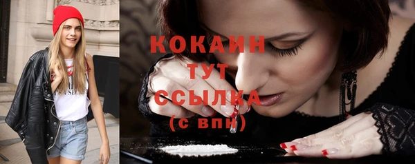 ECSTASY Балабаново