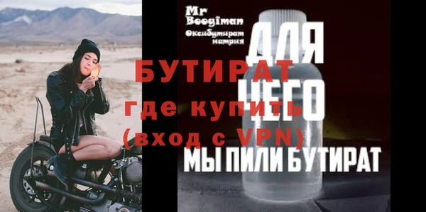 ECSTASY Балабаново