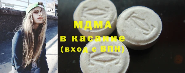 тгк Беломорск