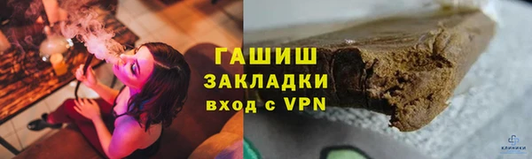 ECSTASY Балабаново
