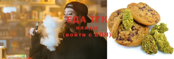 молекула духа Балахна