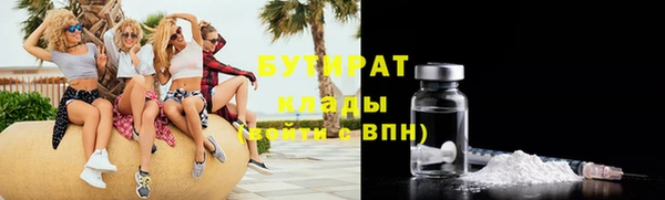молекула духа Балахна