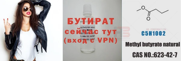 молекула духа Балахна
