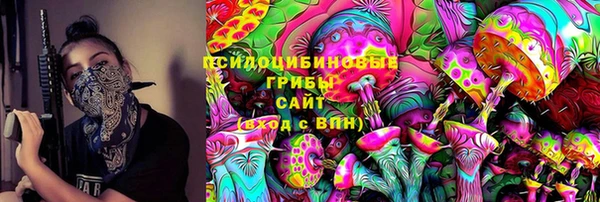 меф VHQ Белокуриха