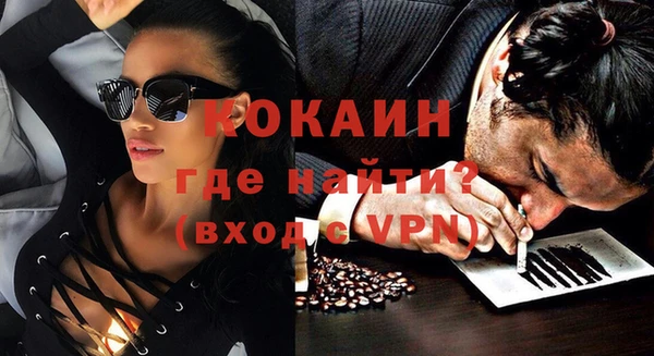 меф VHQ Белокуриха