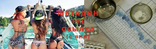 ECSTASY Балабаново
