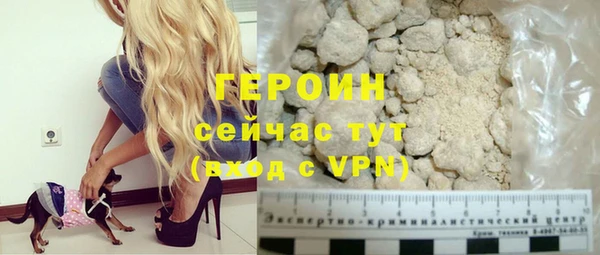 молекула духа Балахна