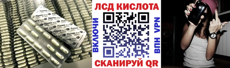 купить   Дигора  Лсд 25 экстази кислота 