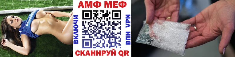 МЕТАМФЕТАМИН винт  Дигора 