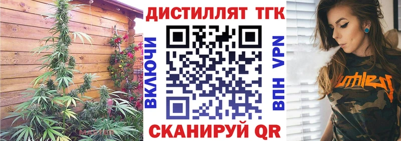 наркота  Дигора  Дистиллят ТГК концентрат 